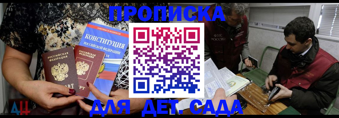 временная регистрация поиск в Порхове